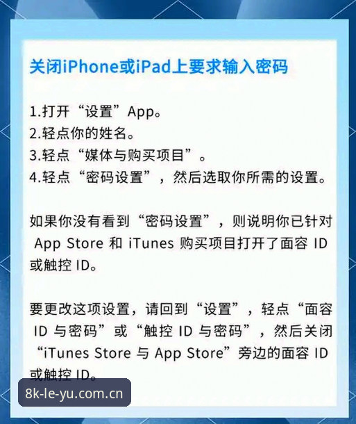 iOS用户必看的5个“每一刻都流畅新篇”下载与使用要点