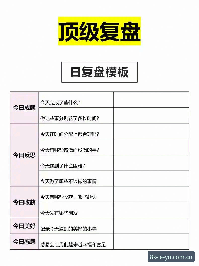 每一刻都流畅新篇赛事有戏怎么样 J1速度榜前10数据复盘:追风者必备的观赛罗盘技巧