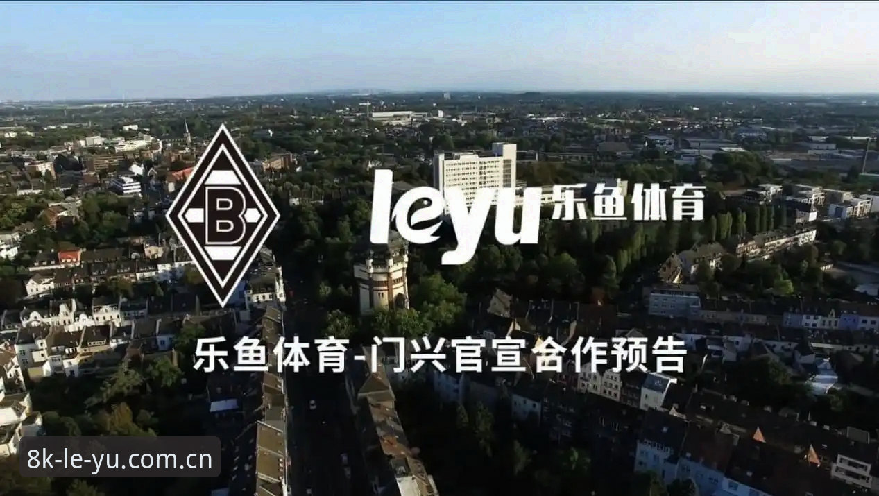 乐鱼每一刻都流畅新篇.cn登录使用指南 乐鱼体育平台登录操作教程:从实测角度拆解每一步细节